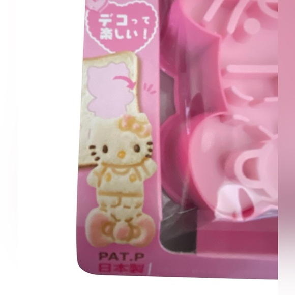 Hello Kitty Kawaii Bento Lunch Kitchen Set Cute - Picture 3 of 9